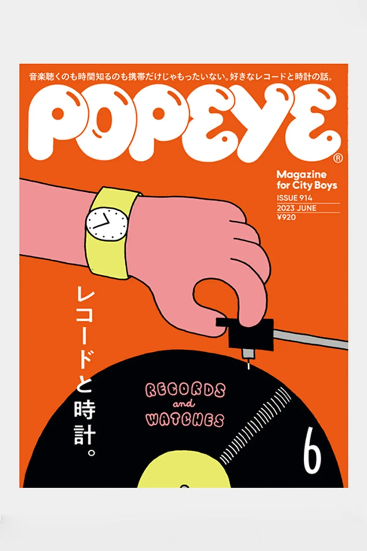 Popeye Magazine - #914